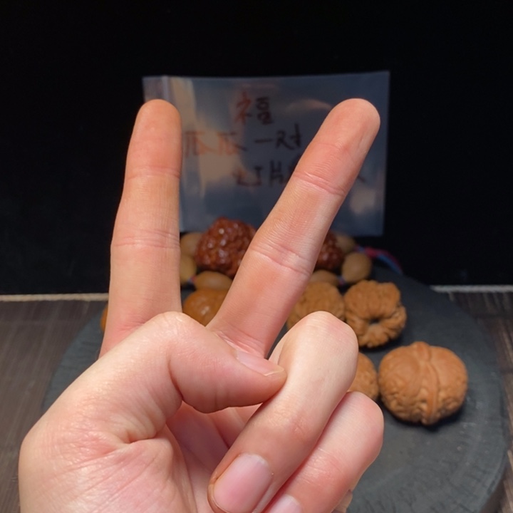 九***核桃等经济林果的食物
