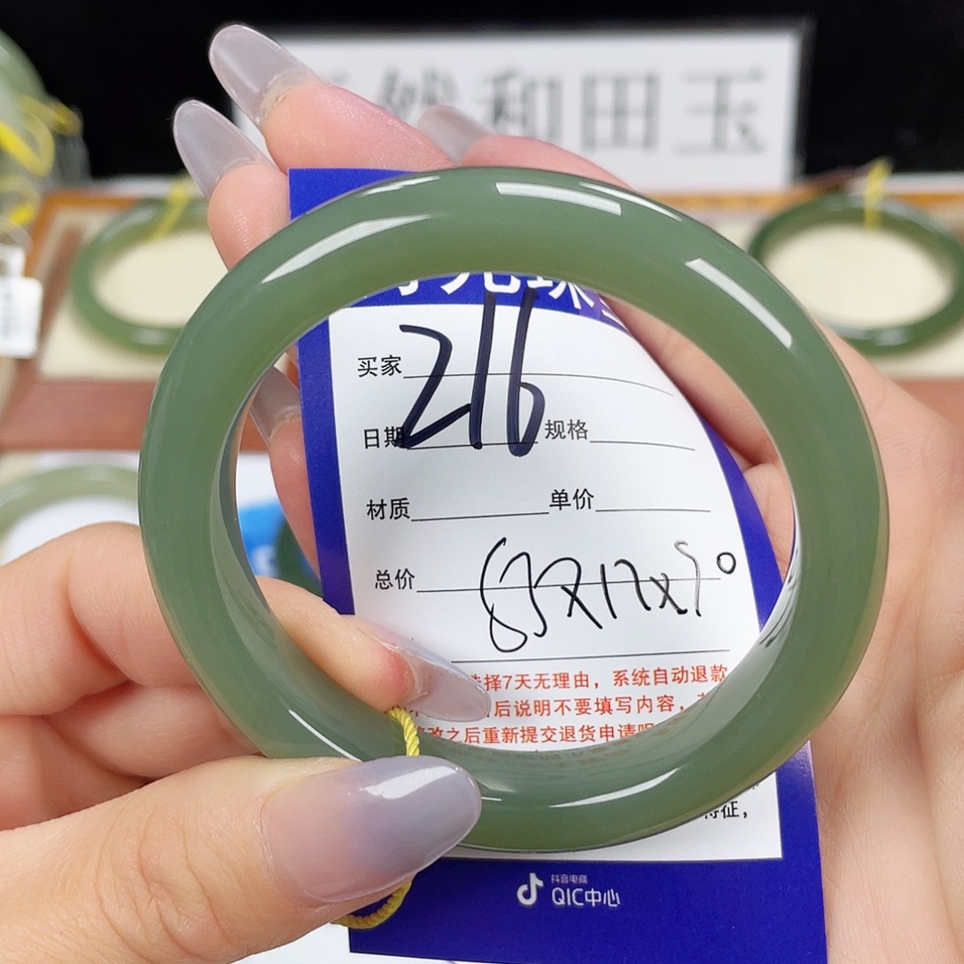 和田玉手镯未镶嵌