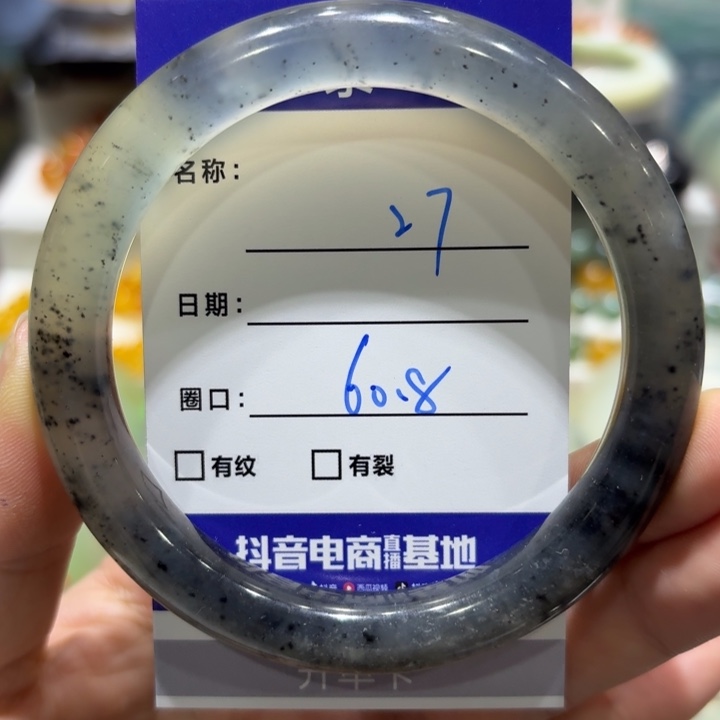 未镶嵌岫玉手镯天然