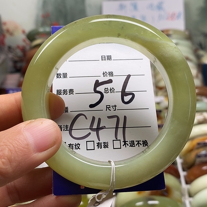 蛇纹石玉未镶嵌手镯