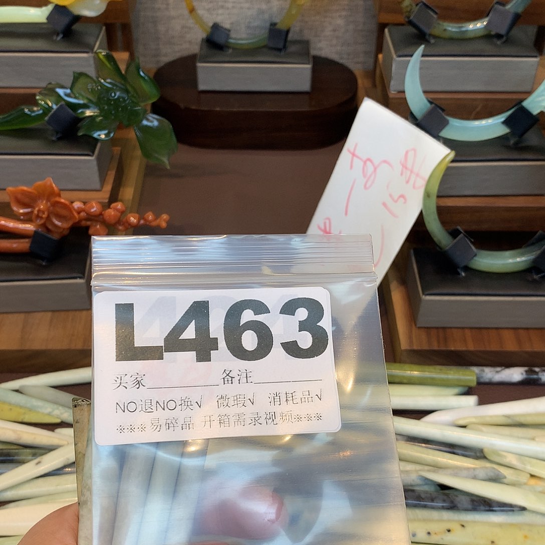 合金蛇纹石玉发饰老*