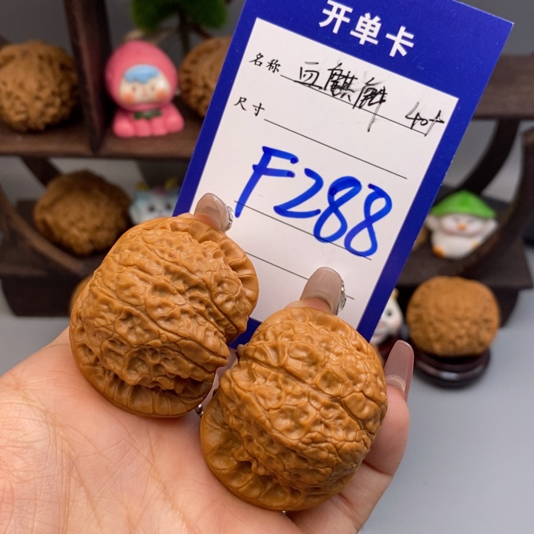 文玩核桃吊坠血麒麟