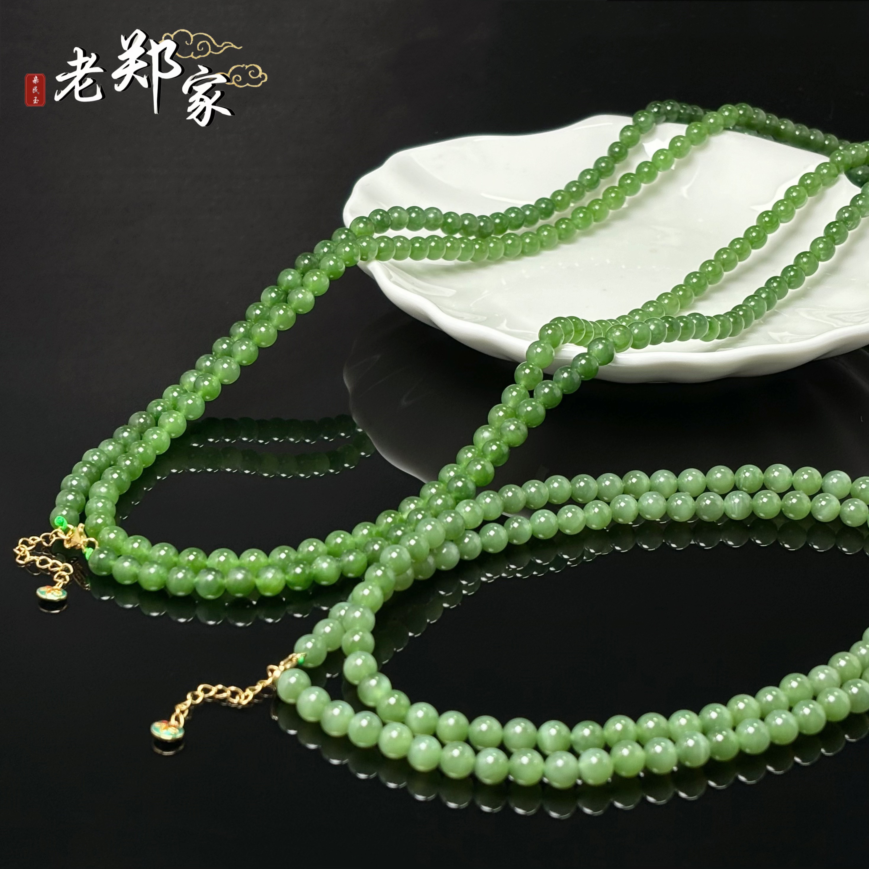  【老郑家】和田玉项链  约6mm（多样性发一件）660-1
