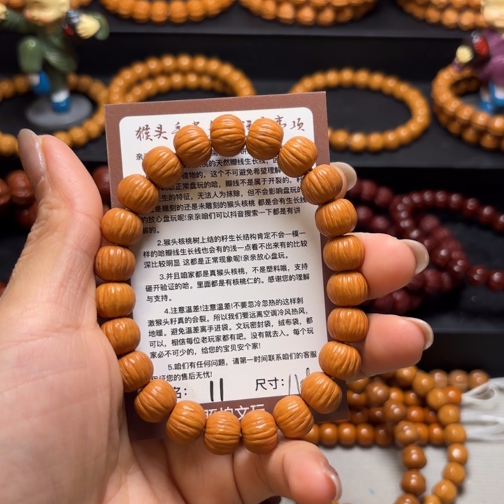 闫***明猴头核桃吊坠猴头