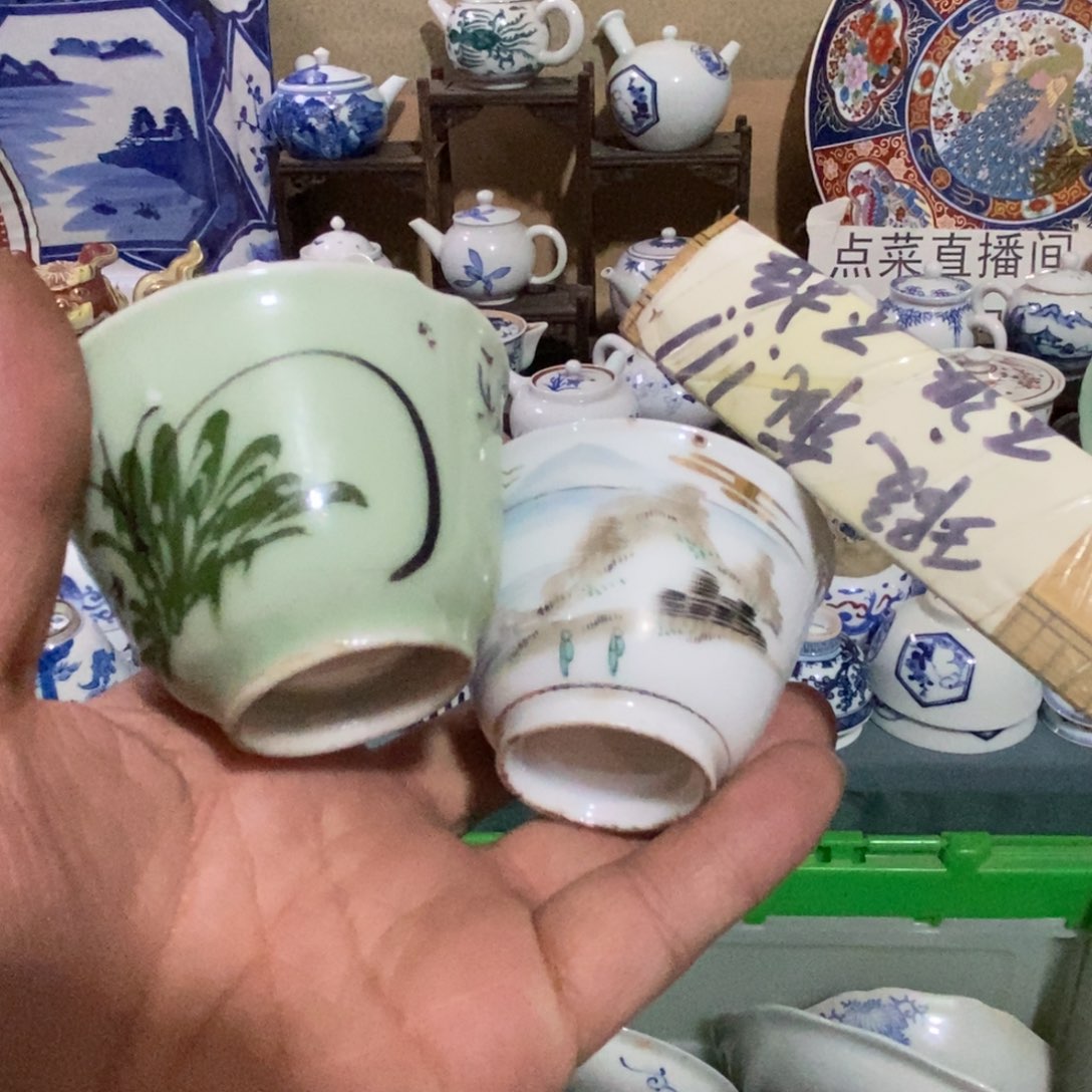 瓷片舶来瓷器满28包邮当日凑单