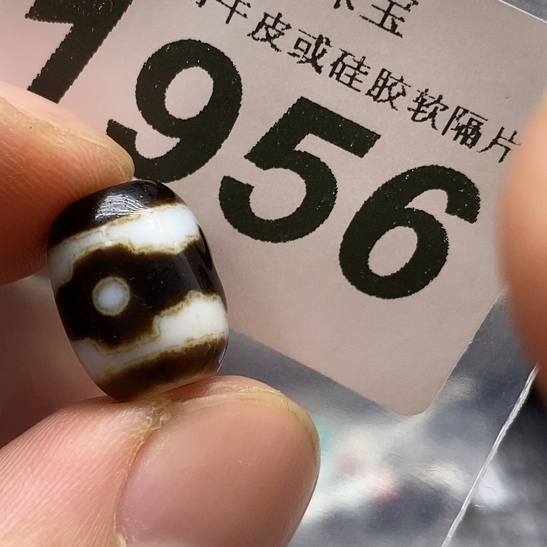 玛瑙/玉髓未镶嵌裸珠