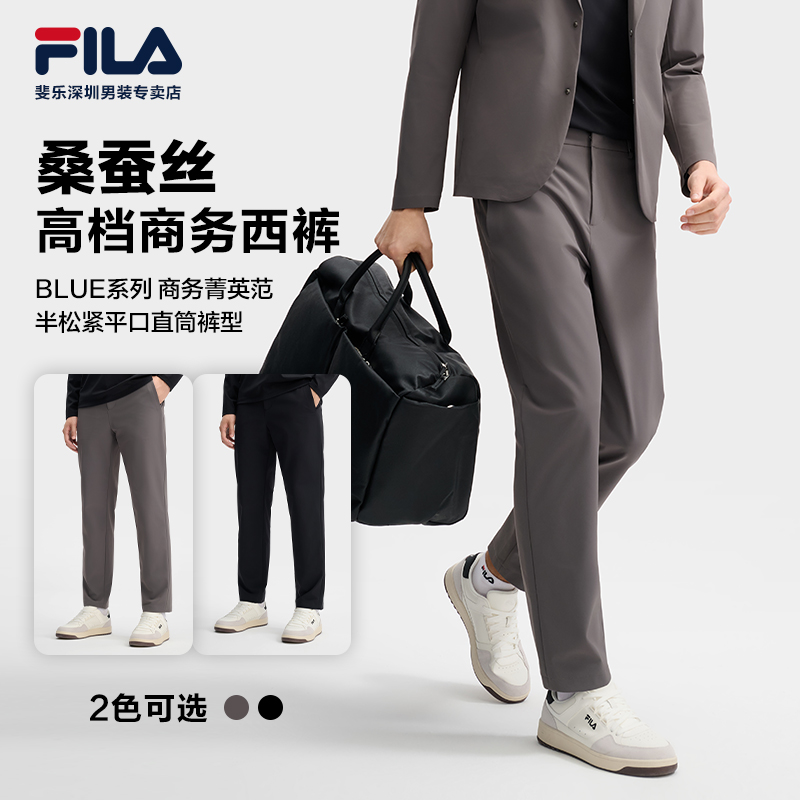 Fila/斐乐男【半松紧显高显直长裤】春秋弹力商务休闲裤F11M512802F