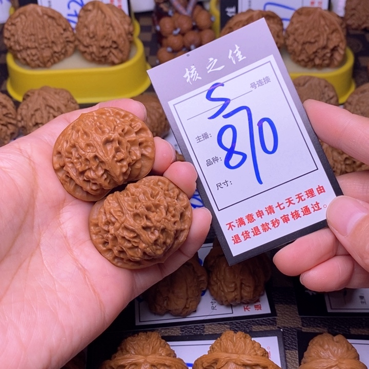 吊坠文玩核桃北***狂43宫灯870