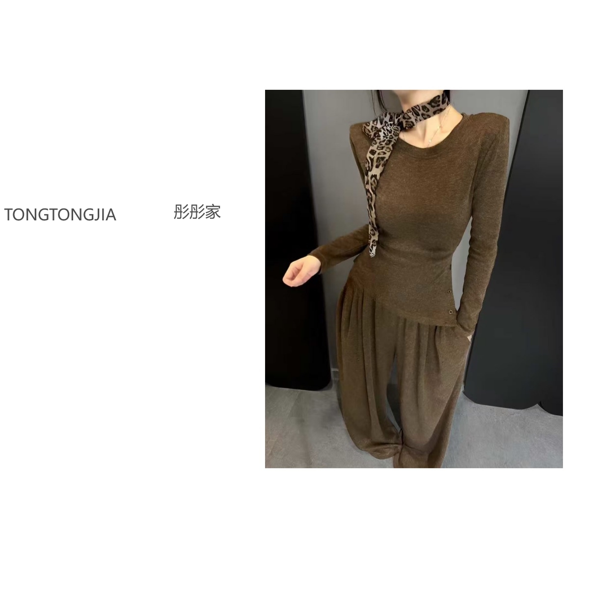 【TONGTONGJIA】2025秋新款韩版设计感长袖上衣阔腿裤两件套