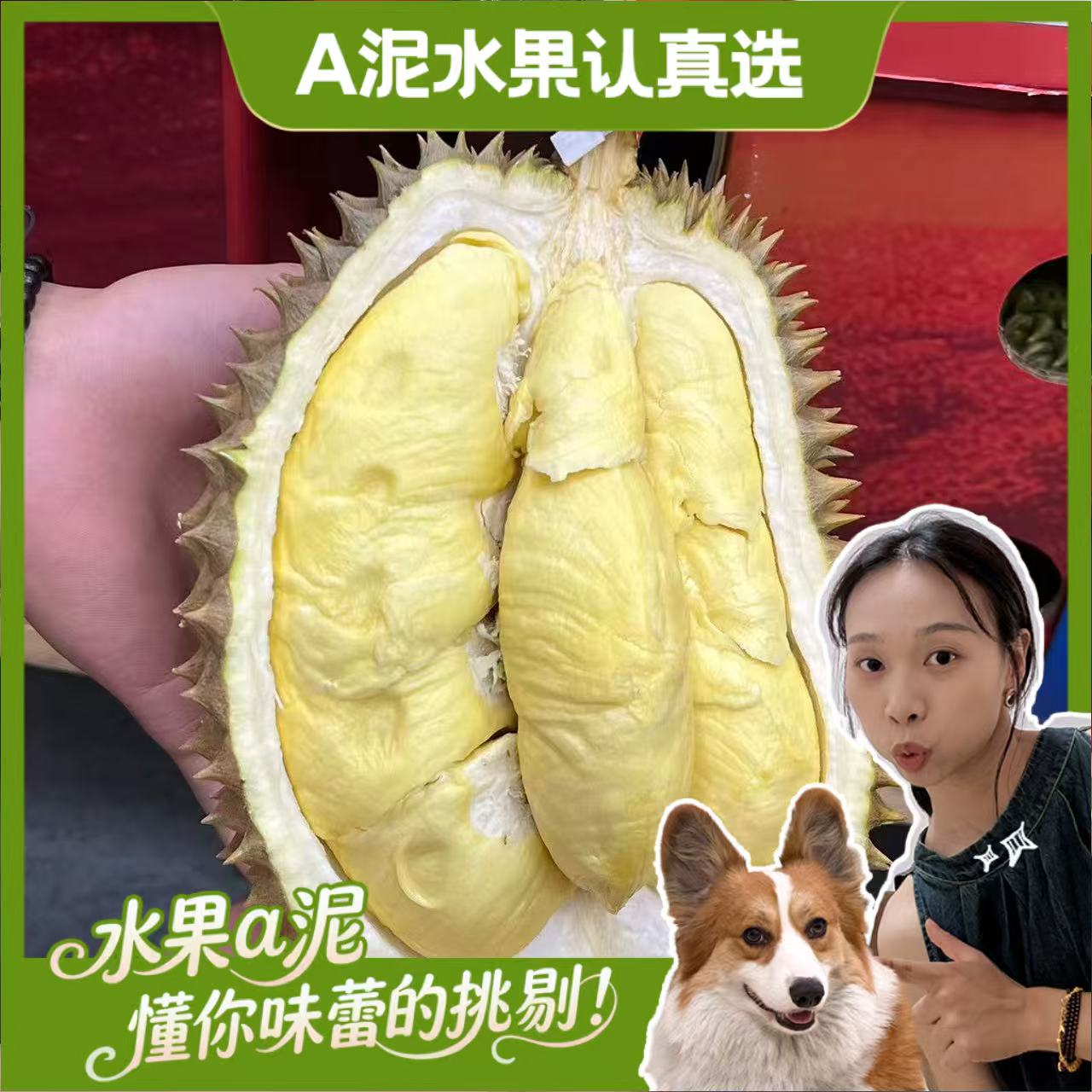 【A果】“龙啦不咧”泰国空运自然熟鲜果龙啦咧【包4房+顺丰包邮】