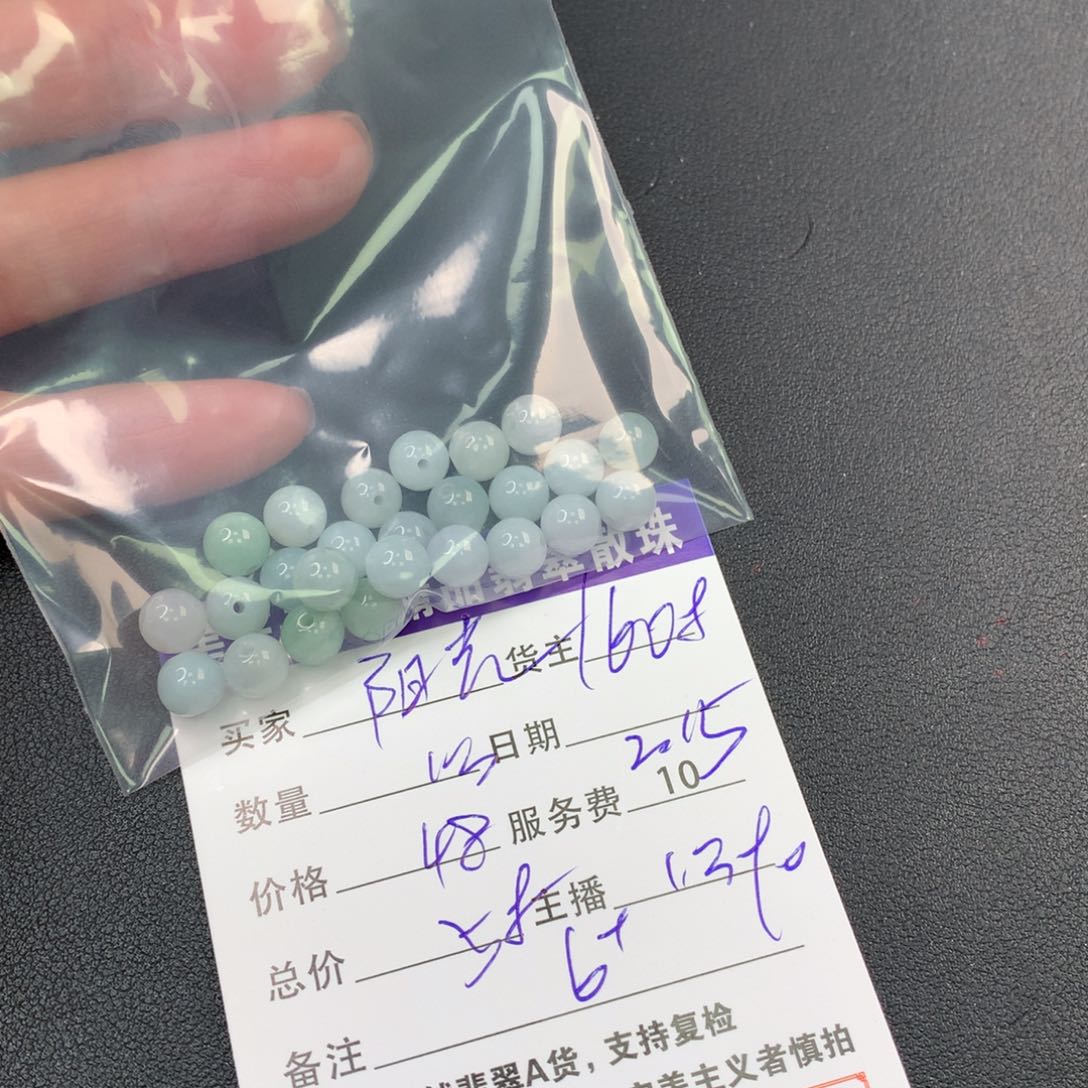 翡翠手链未镶嵌阳**场