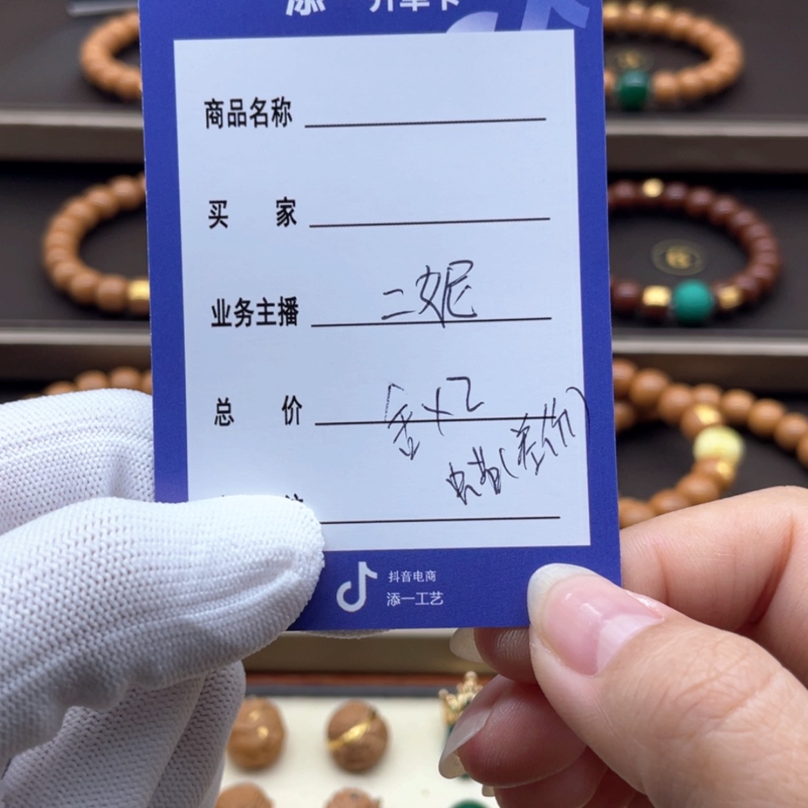 【闪购商品】猴头核桃吊坠土****）猴头