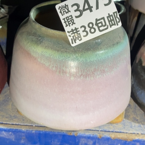 罐3475 微瑕38包邮景德镇陶瓷