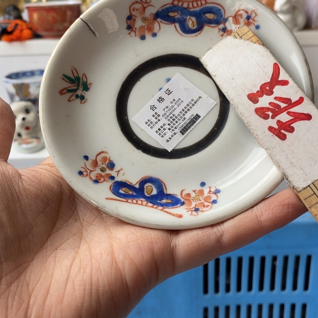 工***事瓷片感谢你的支持和帮助