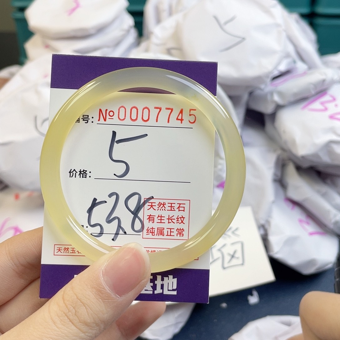 玛瑙/玉髓手镯未镶嵌7745