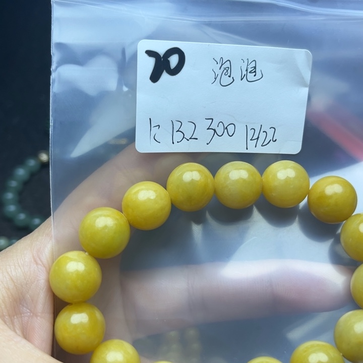 项链未镶嵌翡翠泡*手串