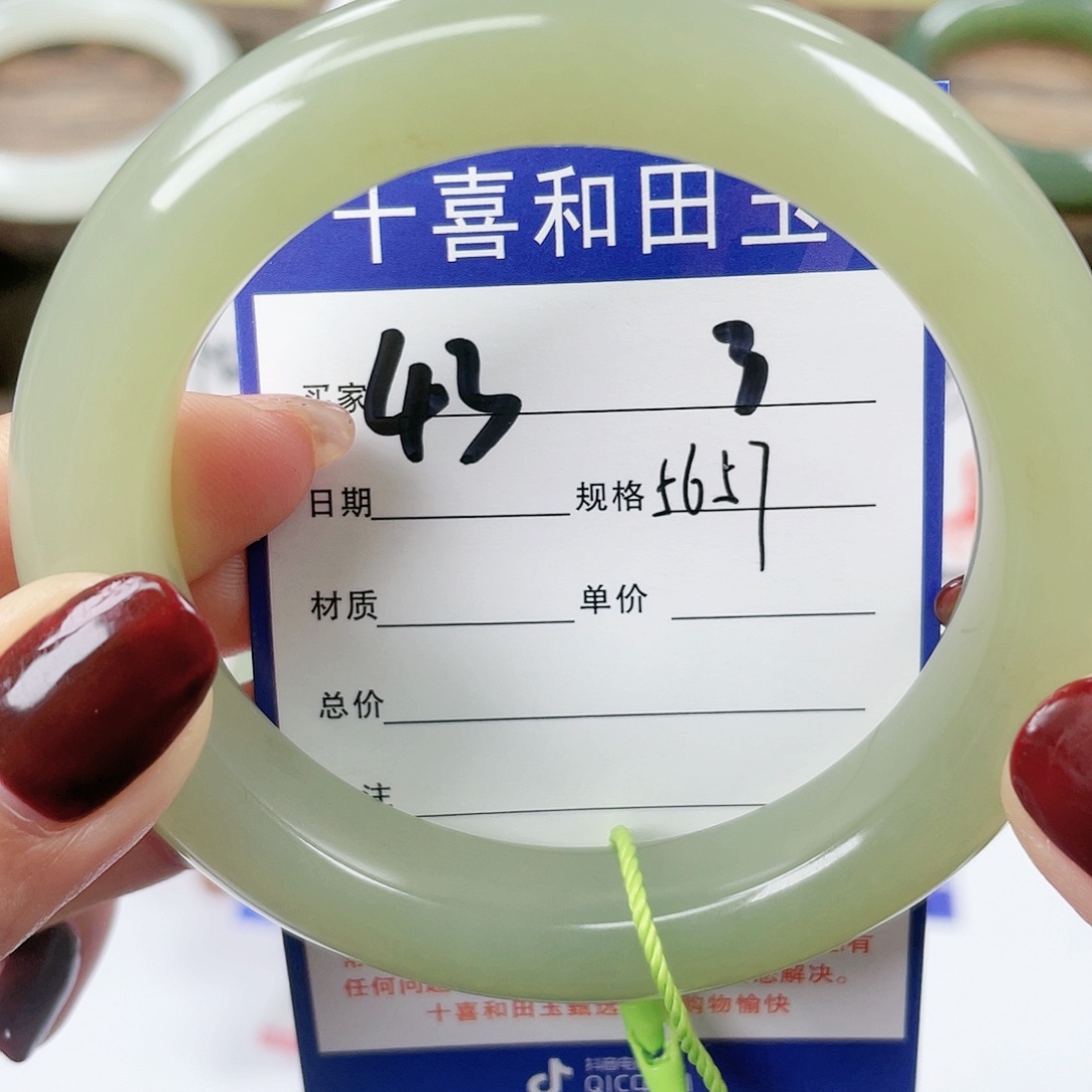 【闪购商品】和田玉手镯未镶嵌
