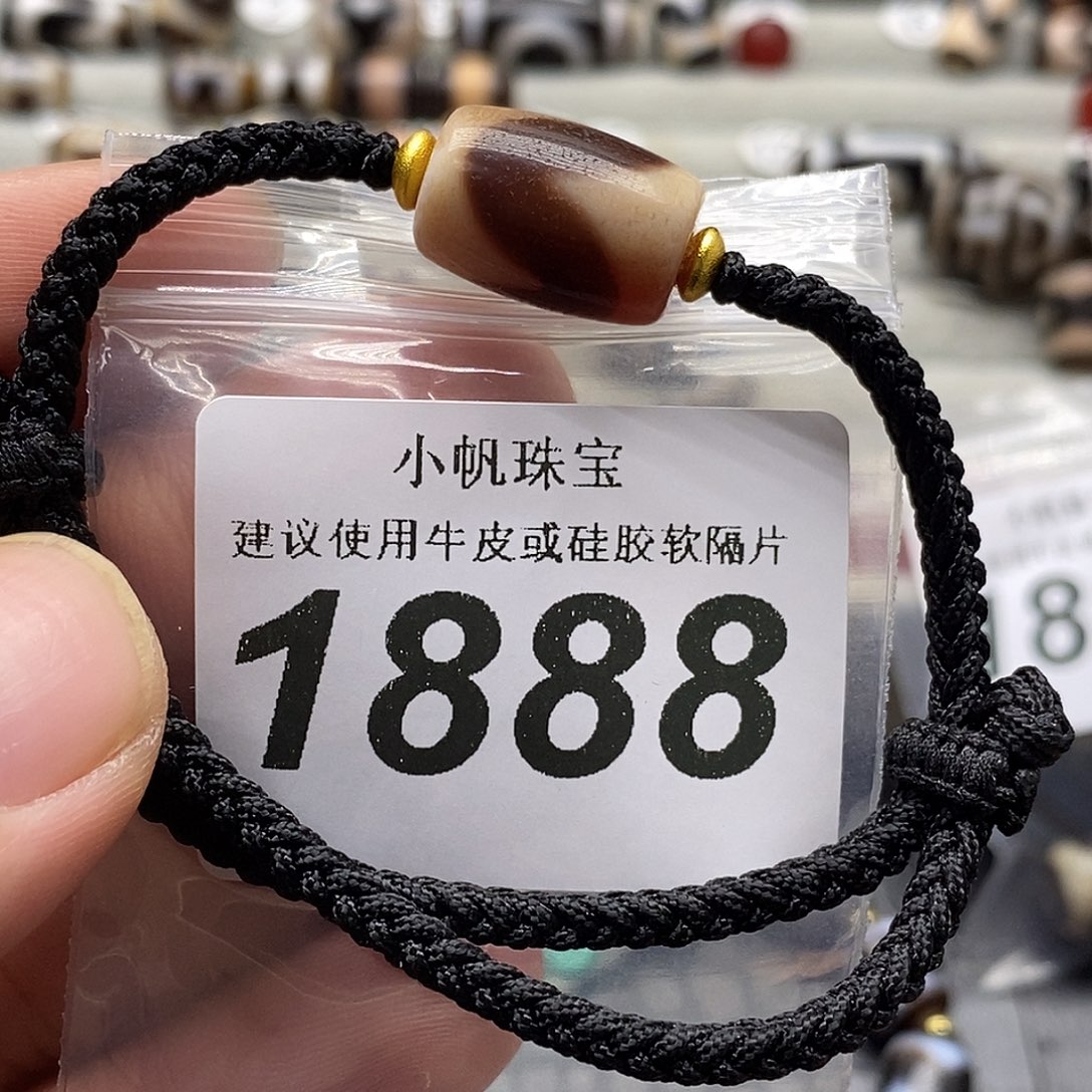 玛瑙/玉髓未镶嵌裸珠1888