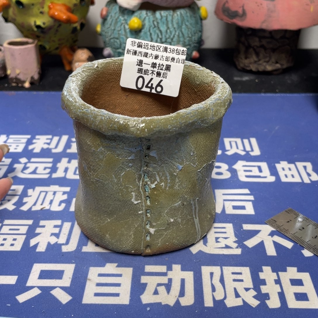 特价微瑕疵不退不换哦46