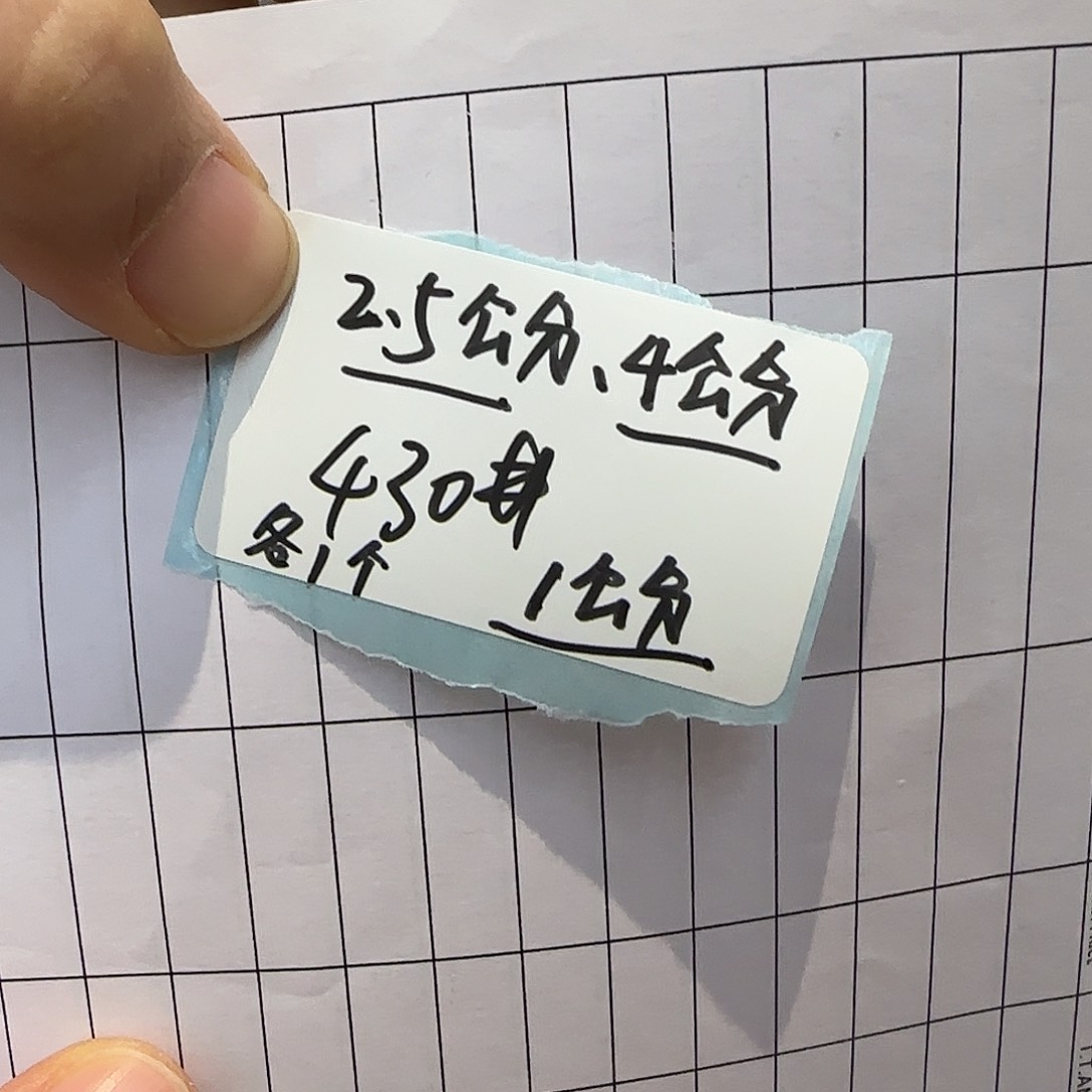 派****子服装辅料花边织带