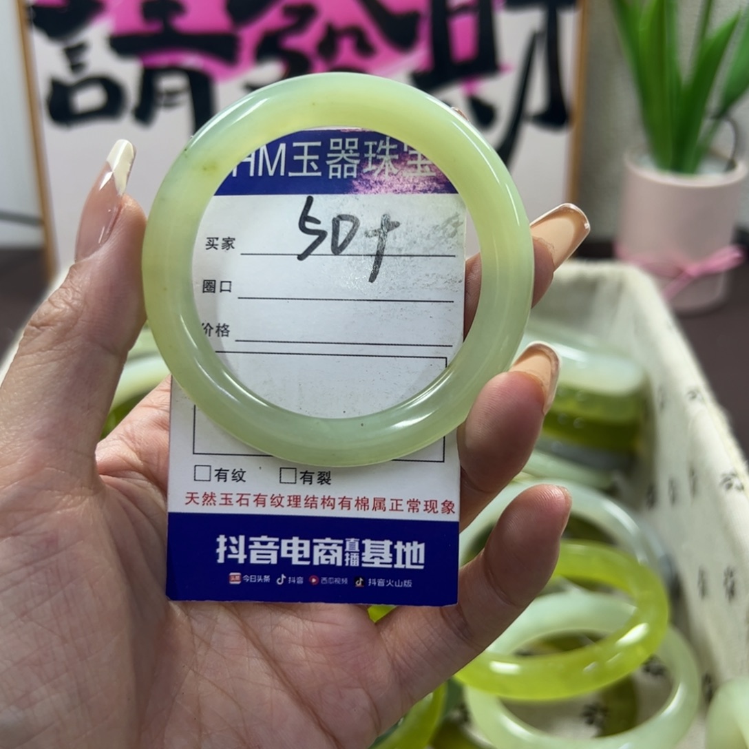 蛇纹石玉手镯未镶嵌182