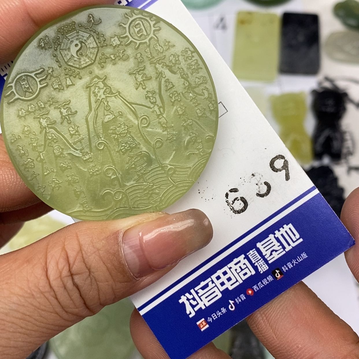 【闪购商品】岫玉颈饰未镶嵌挂件