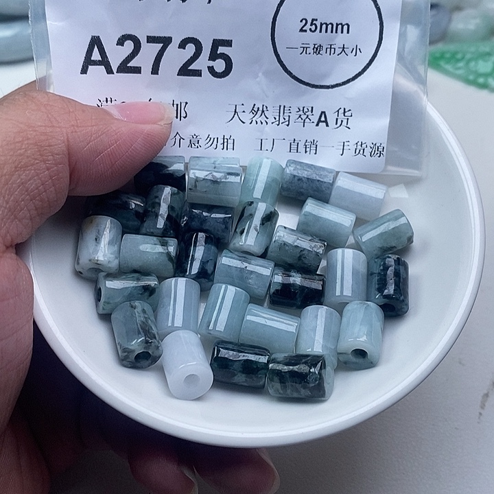 翡翠未镶嵌吊坠(不含链)有纹