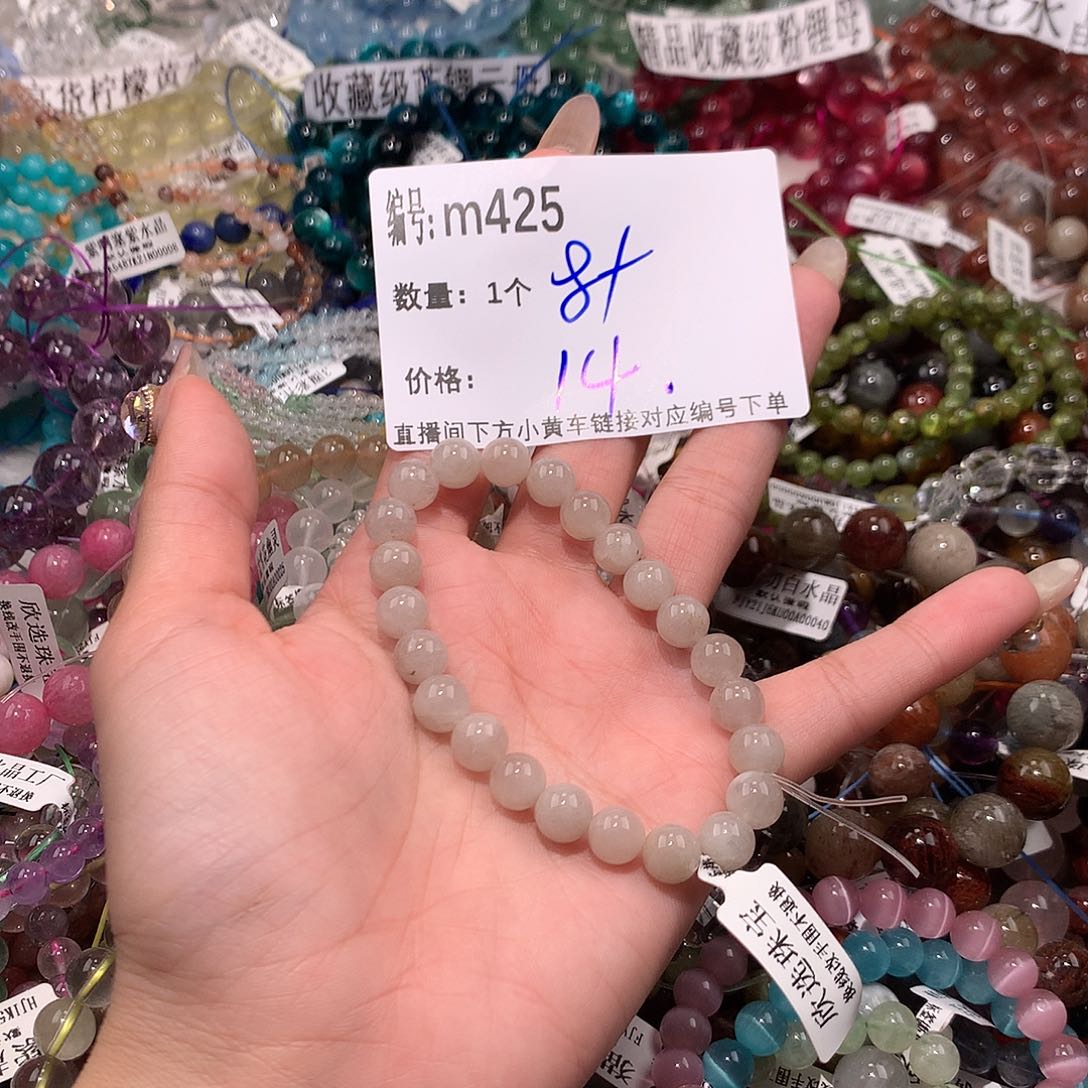 水晶手串未镶嵌425¥@……