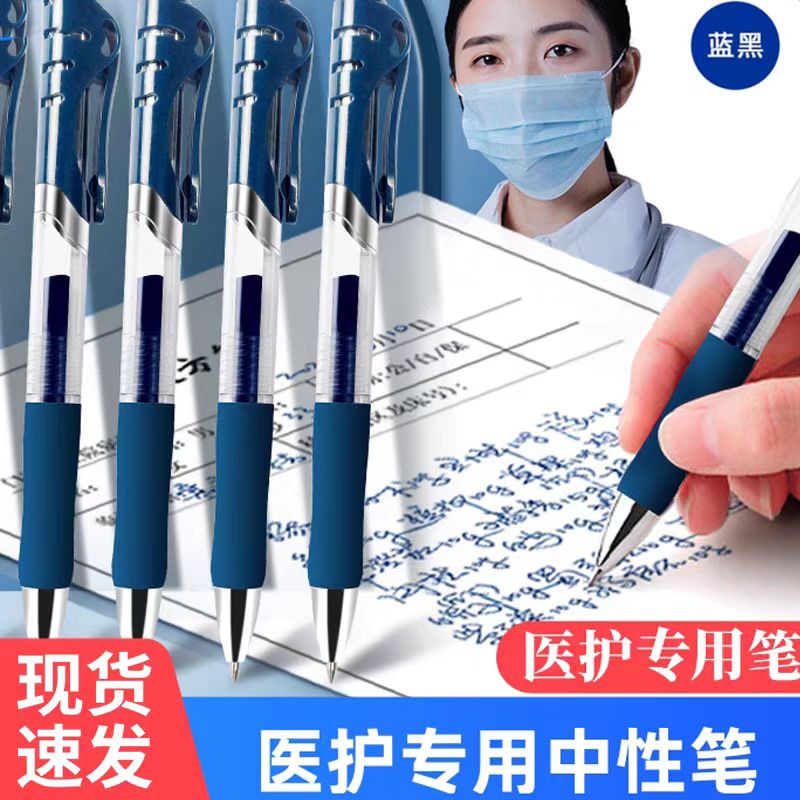 医用笔墨蓝色按动笔芯0.5mm子弹头医生处方笔签字笔K35按动笔替芯