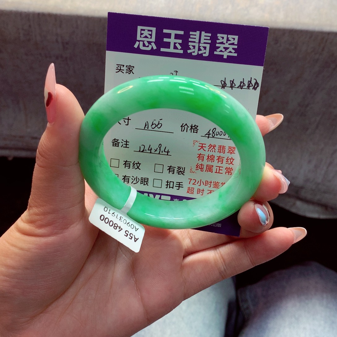 翡翠手镯未镶嵌泉**咚26