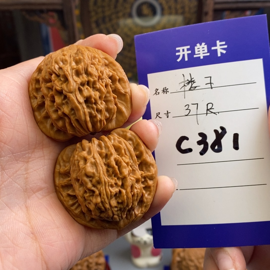 文玩核桃吊坠真*楼子