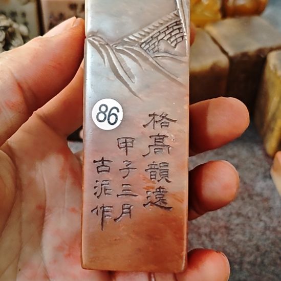 疯***绘一物一拍包邮到家