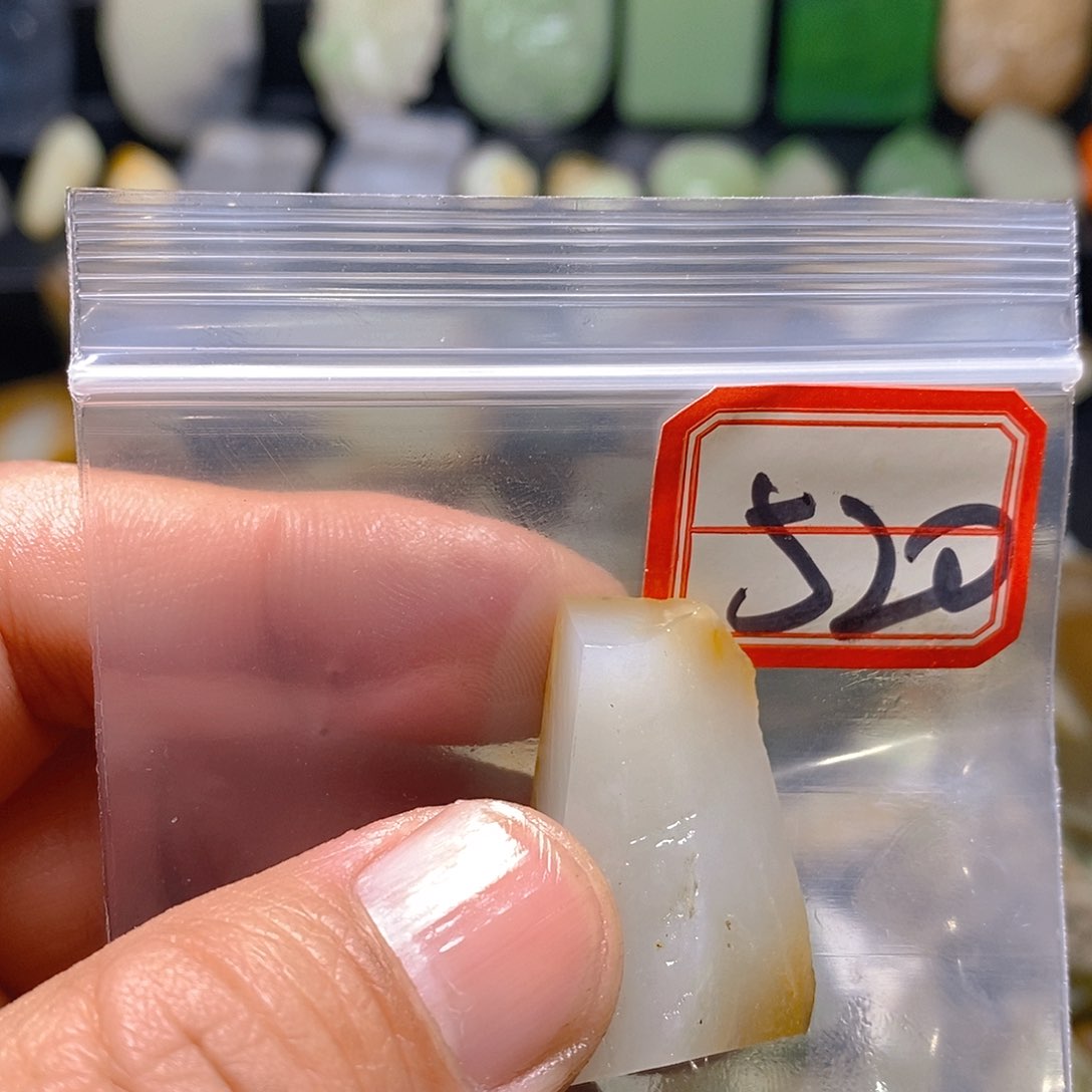 未镶嵌和田玉（糖玉）珠宝半成品祥*。