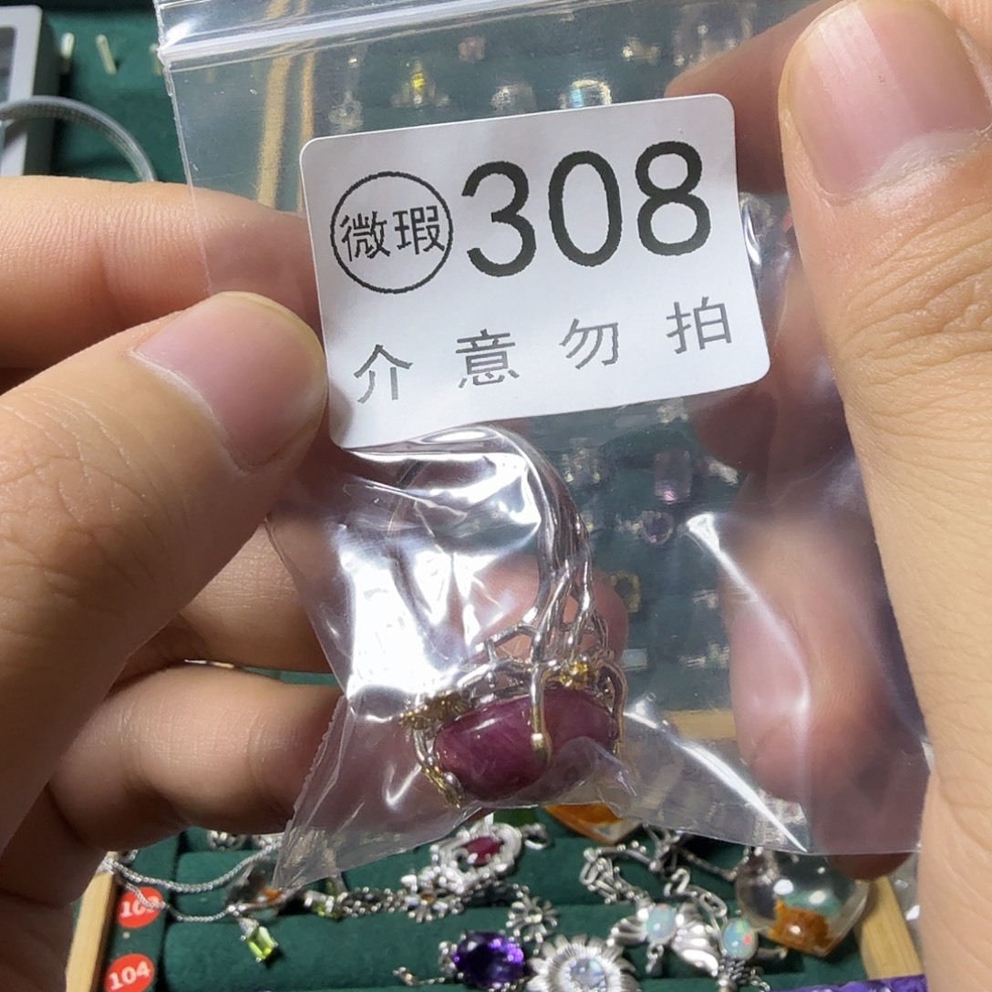 A***o银S925镶嵌戒指红宝石