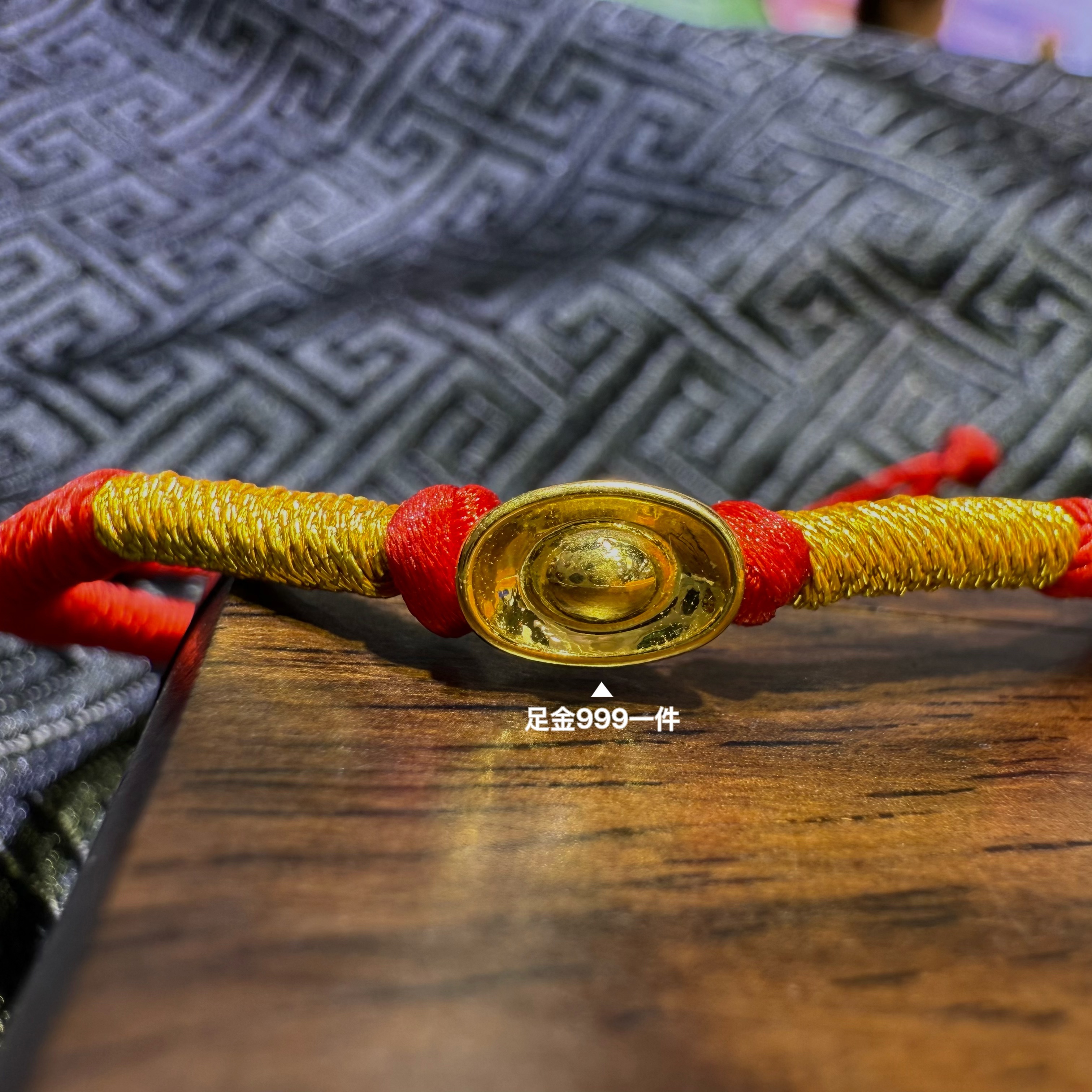 【朱哥金选】足金999元宝手工编制LAZ197{一件}