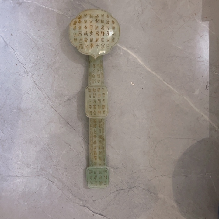 和田玉把件未镶嵌