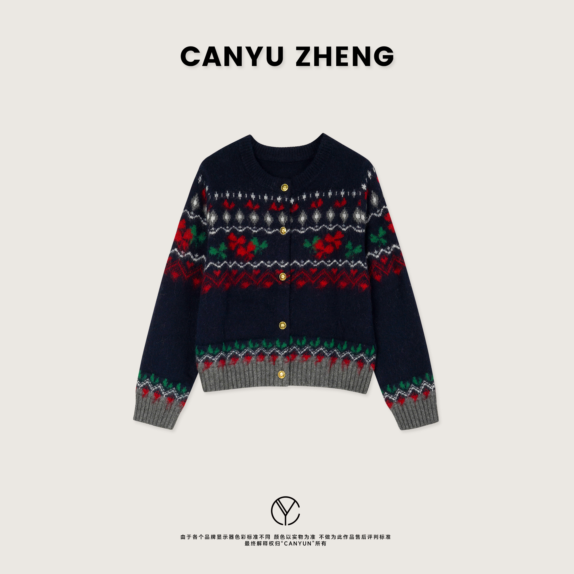 CANYU “幸运四叶草"羊绒羊毛拉绒 费尔岛复古圆领针织开衫