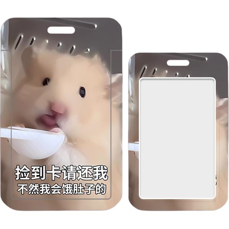 可爱仓鼠文字校园饭卡学生卡保护套地铁 卡套证件套