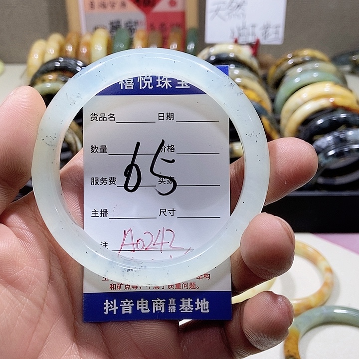 蛇纹石玉手镯未镶嵌幸*