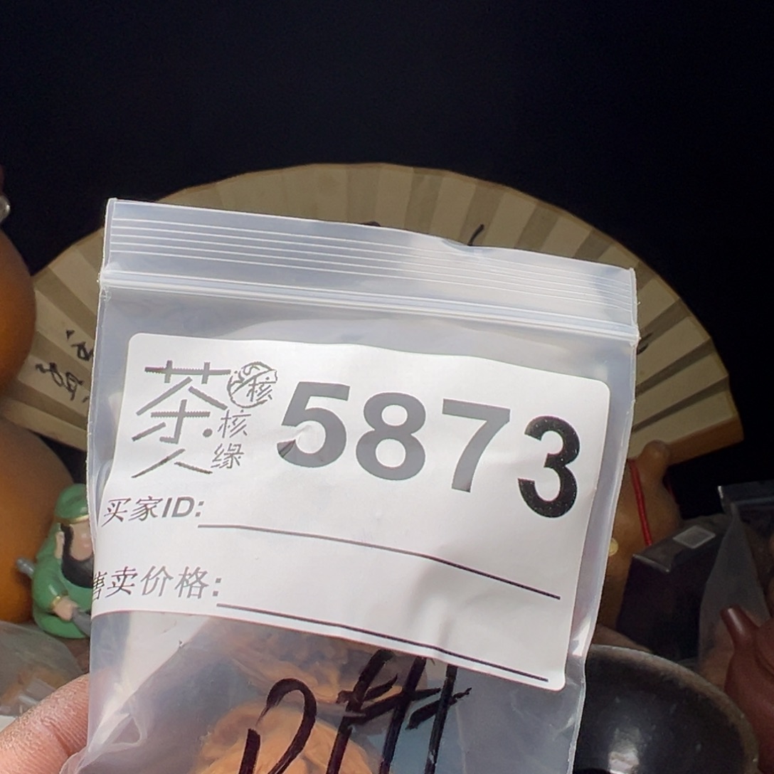 文玩核桃吊坠今天