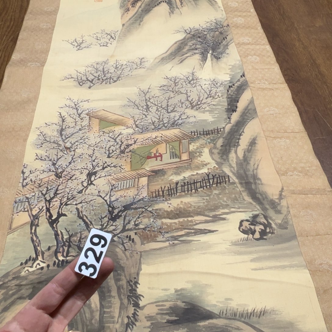 和***铺哈哈哈哈哈这329