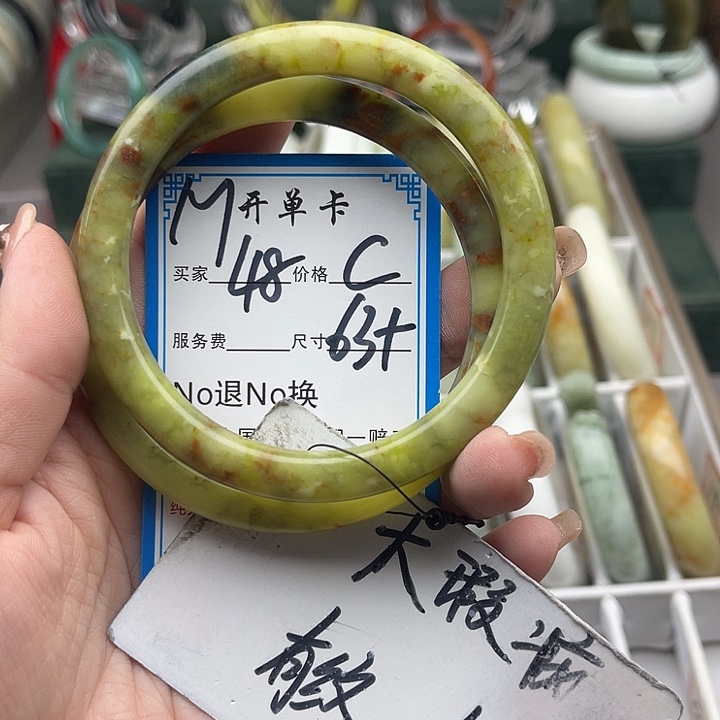 蛇纹石玉未镶嵌手镯