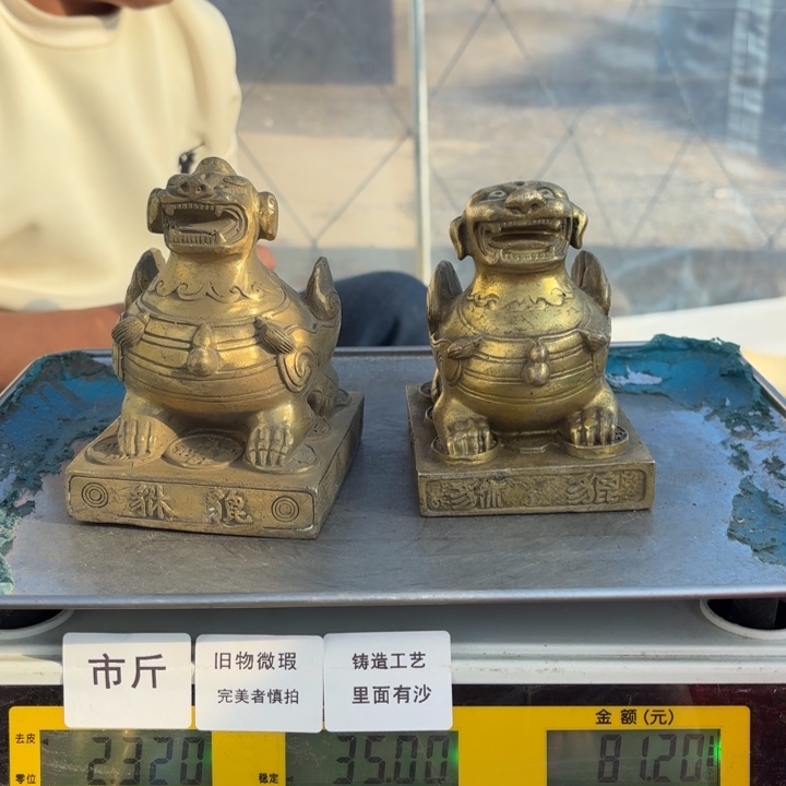 144 铜器物品理性消费