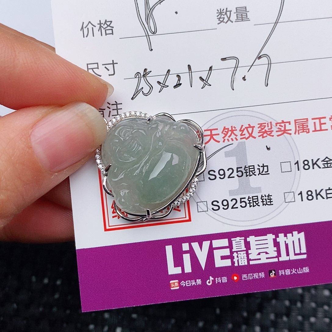 颈饰银S925镶嵌翡翠