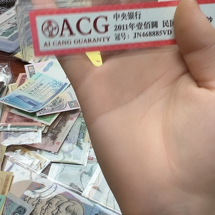 表***一拍品。            