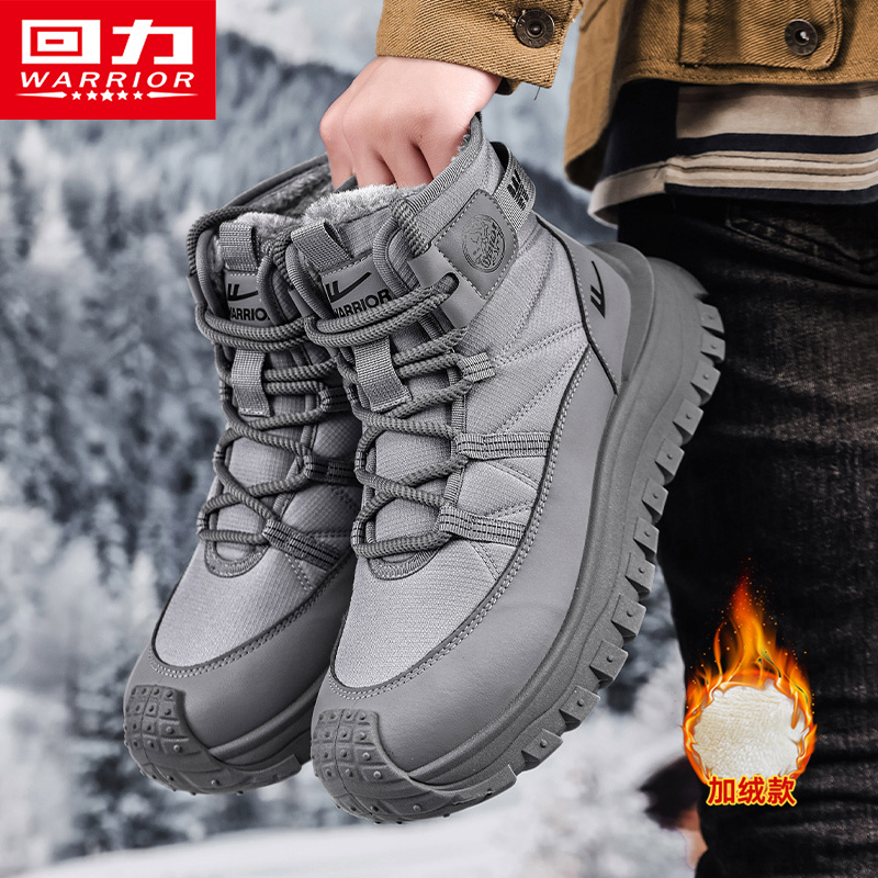 回力男鞋秋冬新款厚底增高雪地靴男士加绒加厚高帮鞋休闲棉鞋子男商品图