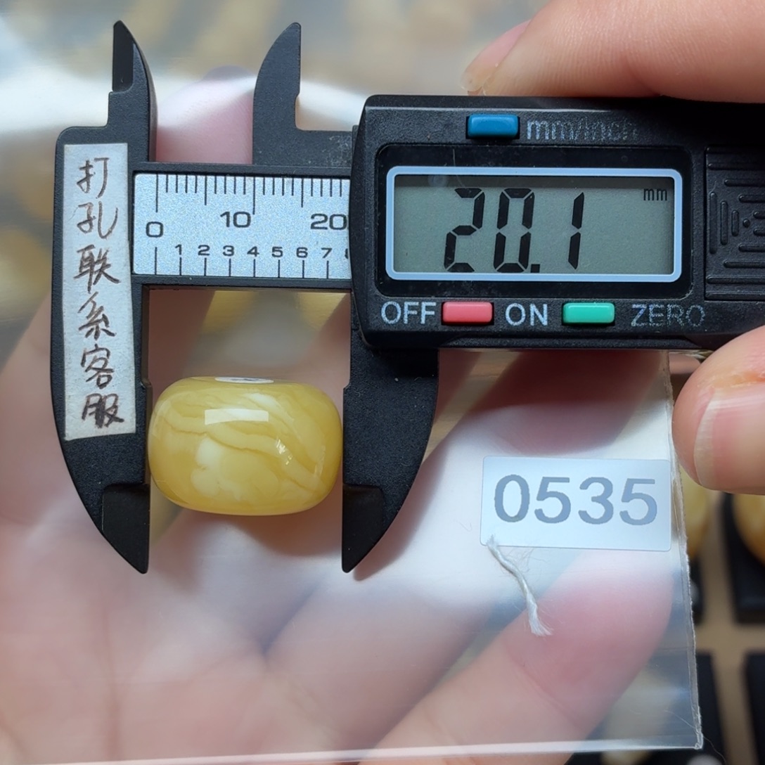 柳***司琥珀未镶嵌裸石蜜蜡