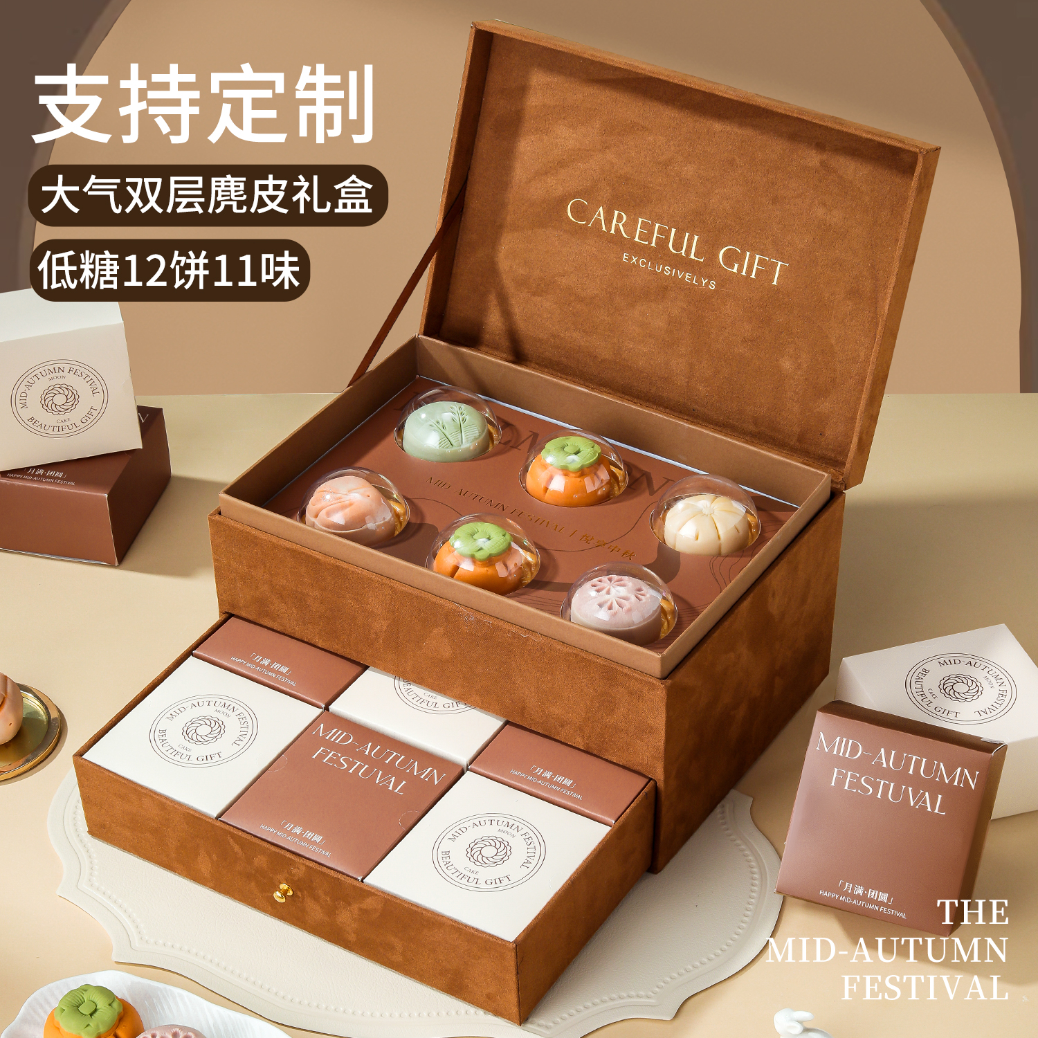 2025新款月饼礼盒装广式蛋黄莲蓉五仁高档送礼企业福利中秋节礼品