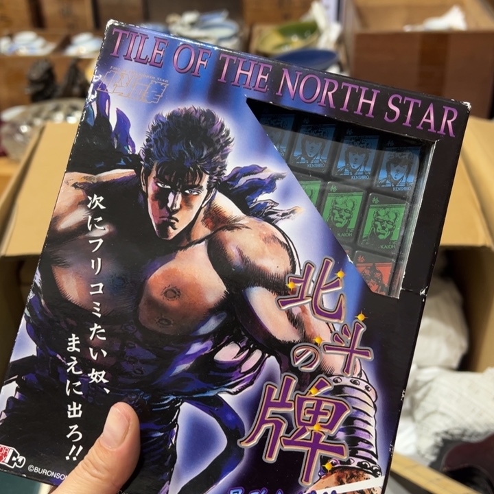 陶文海新号开播中