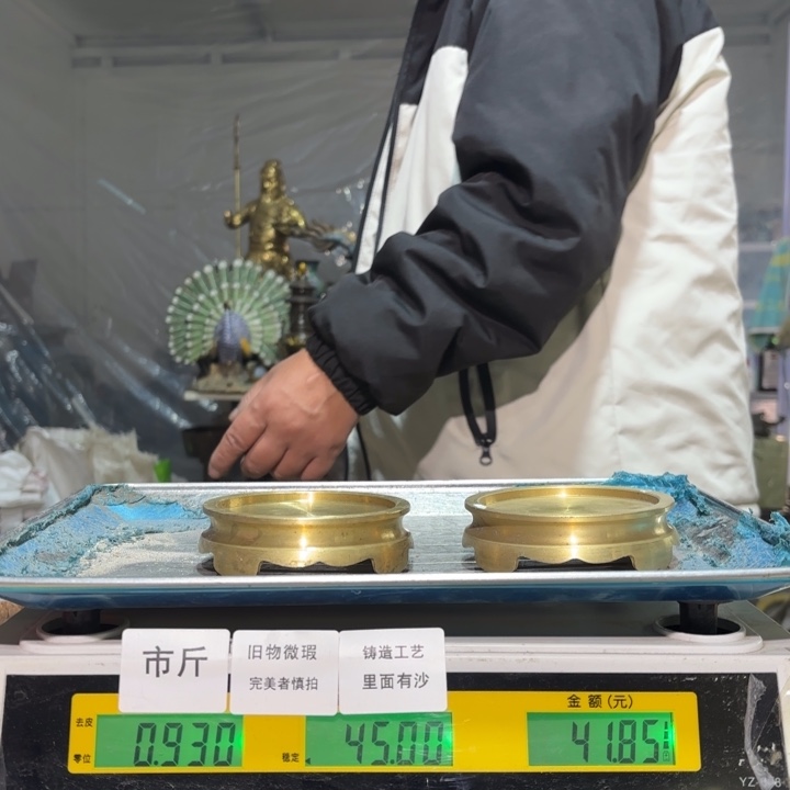 989 铜器物品理性消费